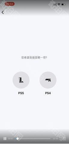 PS Remote Play