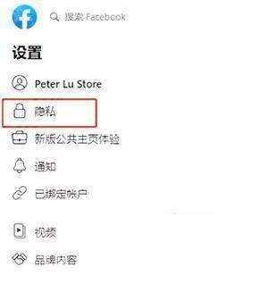 facebook官方版