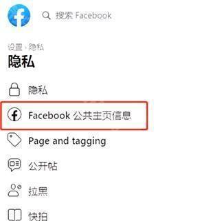 facebook官方版