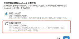 facebook官方版