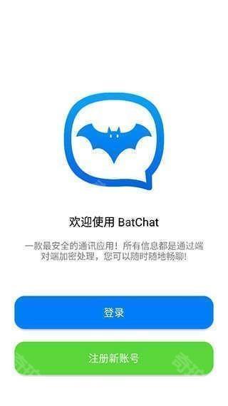 蝙蝠安卓版