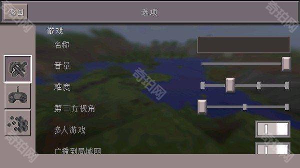 我的世界0.14.3旧版本