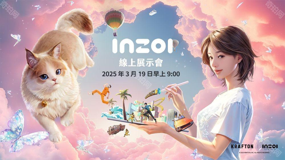 KRAFTON 预告 3 月 19 日举办《inZOI》线上展示会 将公开抢先体验版内容与未来开发规划