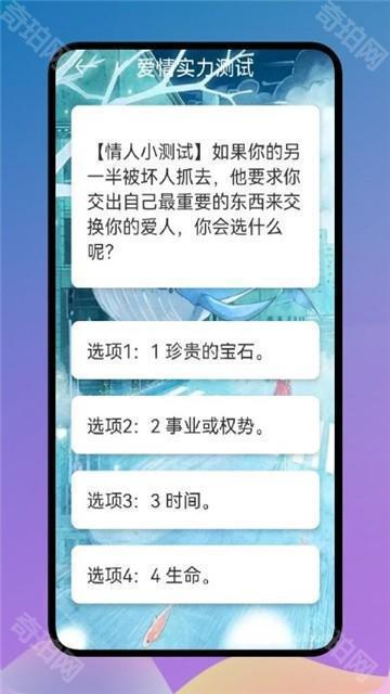 爱星座