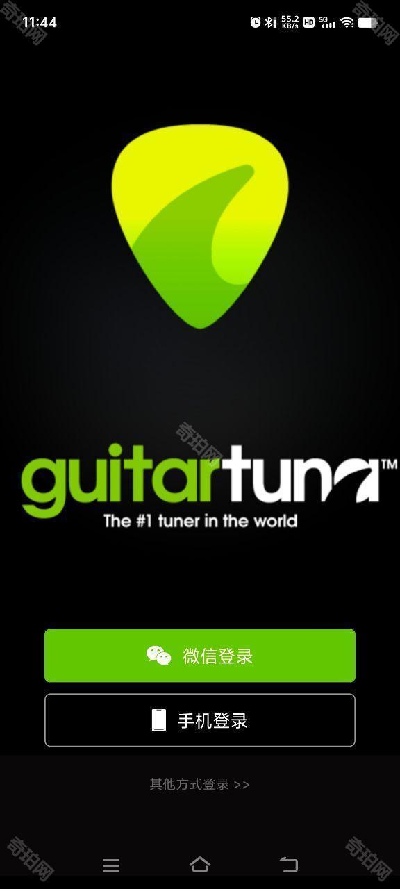 GuitarTuna