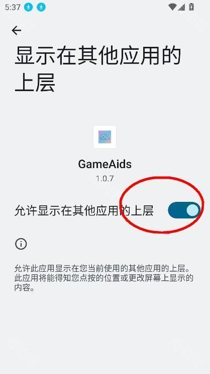 gameaids