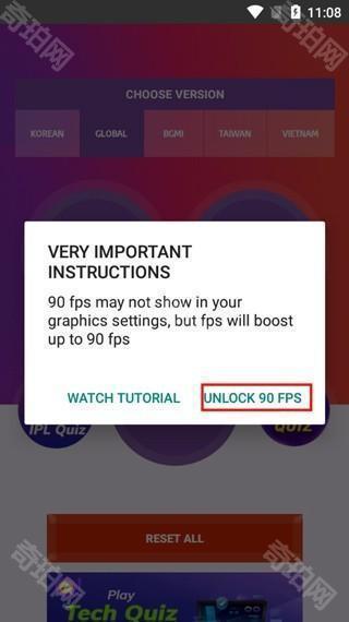 90fps画质助手国际服