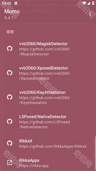 momo检测器最新版
