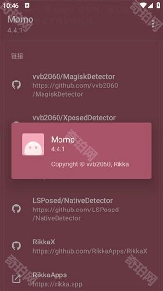 momo检测器最新版