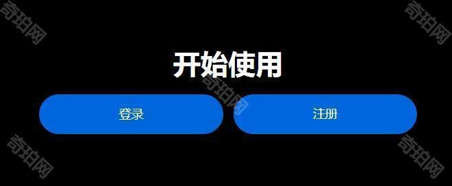 ChatGPT手机版