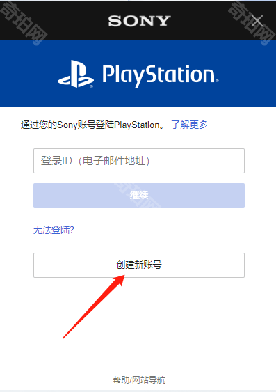 playstation