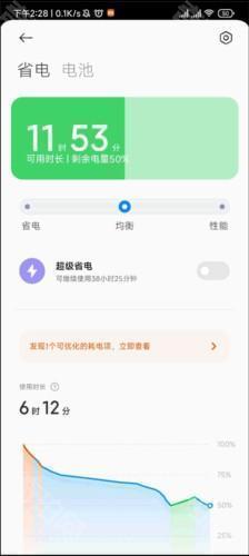 DevCheck如何查看电池循环次数3