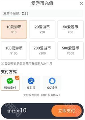 随乐游云游戏免费版