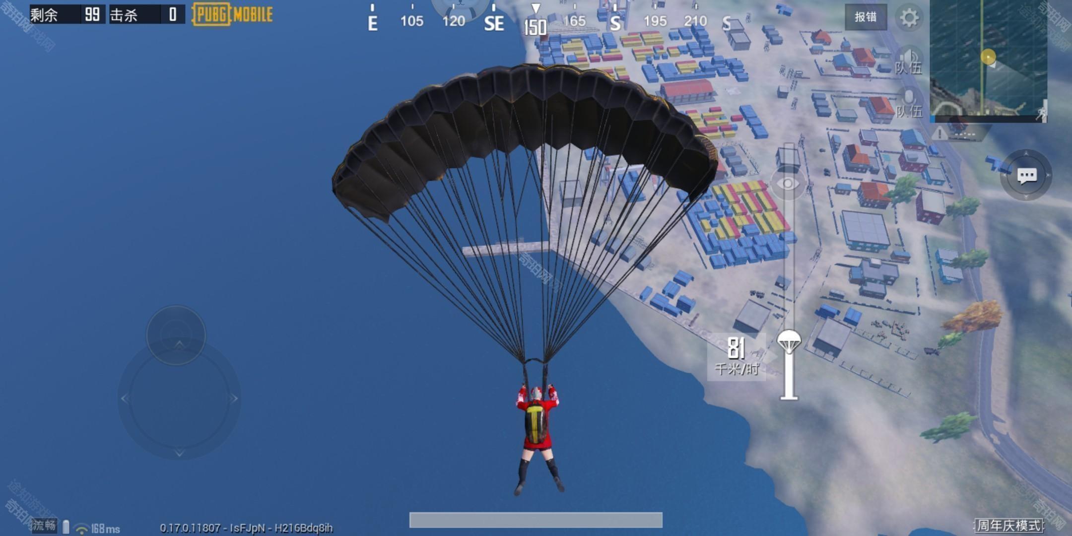 pubg3.7版本