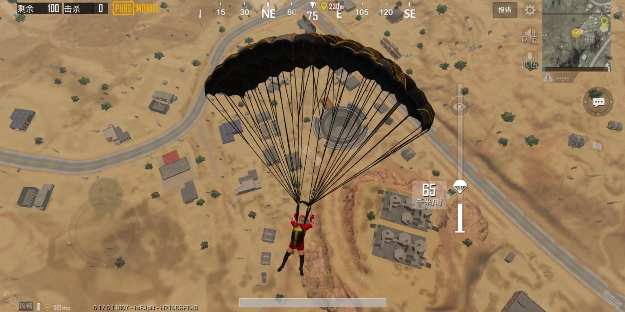 pubg3.7版本