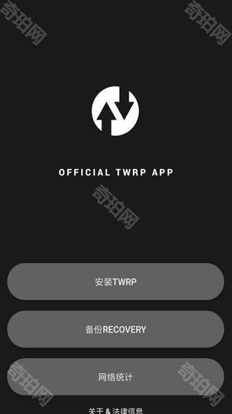 twrp