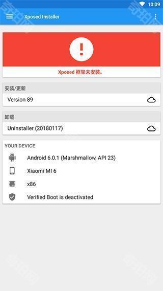 Xposed Installer框架