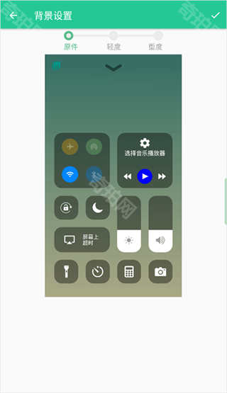 control center