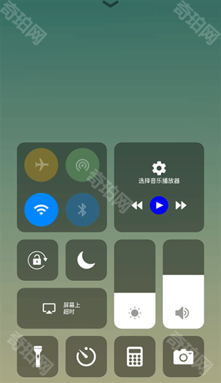 control center