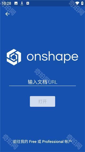 onshape