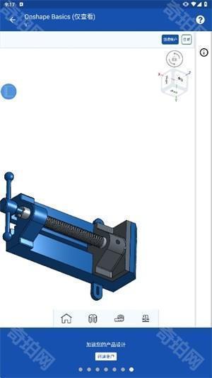 onshape