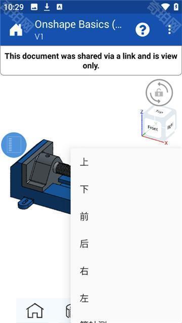 onshape