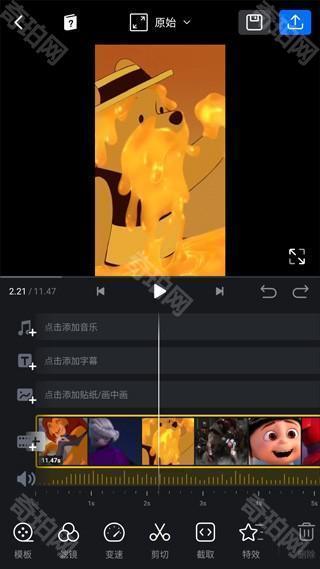 vn视频剪辑中文版