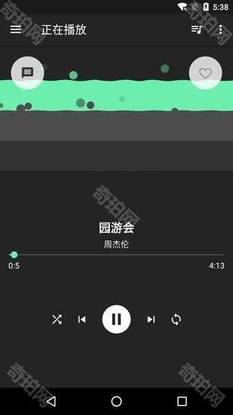 极简音效助手最新版