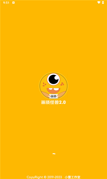 枫白画质怪兽3.0