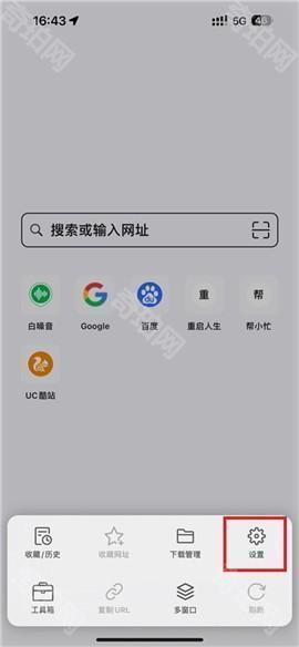 亚瑟浏览器pro高级版