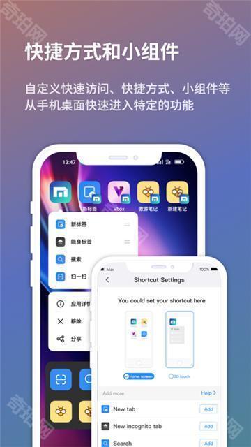 Maxthon浏览器