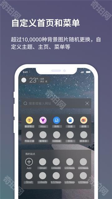 Maxthon浏览器