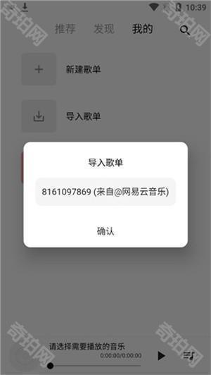 使用教程截图7