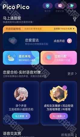 zank彩虹版app