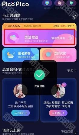 zank彩虹版app