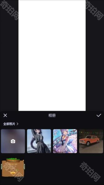 美图设计室app怎么拼图