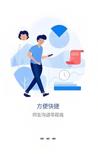 掌上巴职一卡通app下载官方版