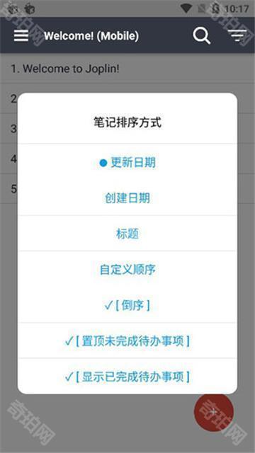 joplin安卓版