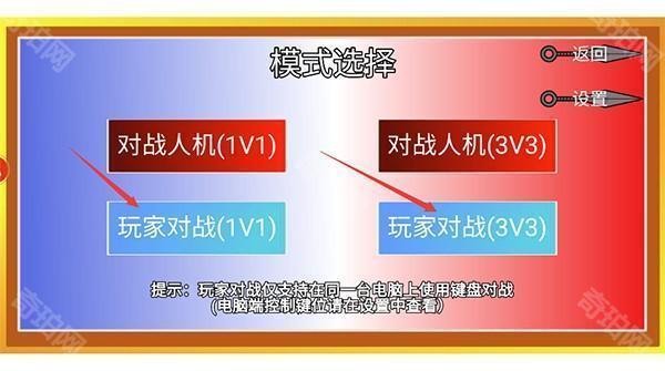 像素火影卡卡西版