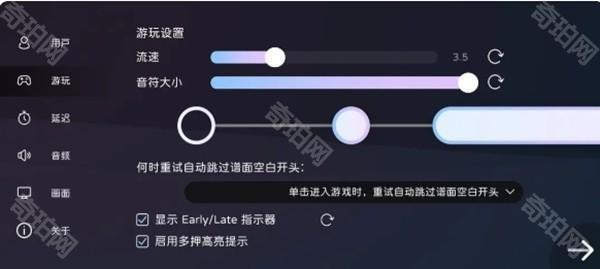 Milthm音游新手教程图片4