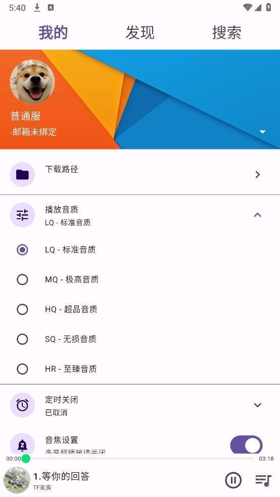 symusictop搜云音乐