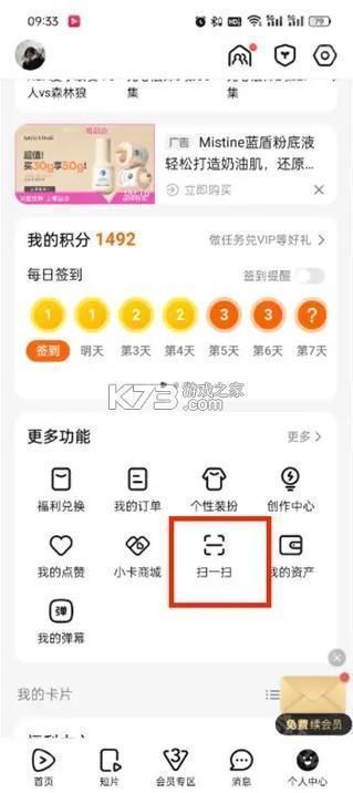 云视听极光 v16.3.0.1014 电视版下载