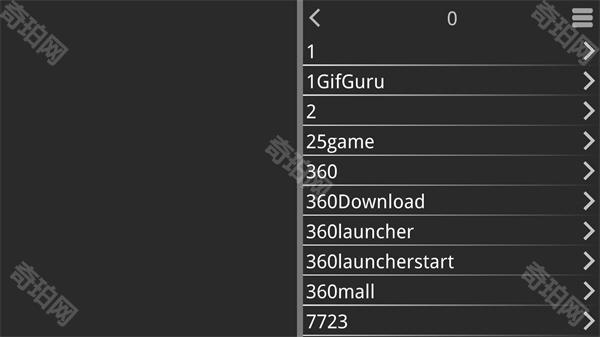 吉里吉里2模拟器1.3.9