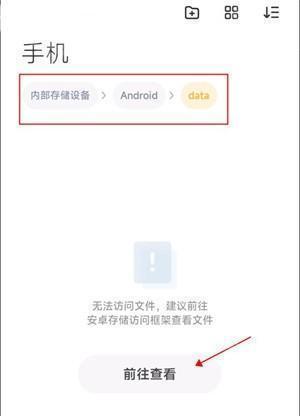 保存到相册教程截图4