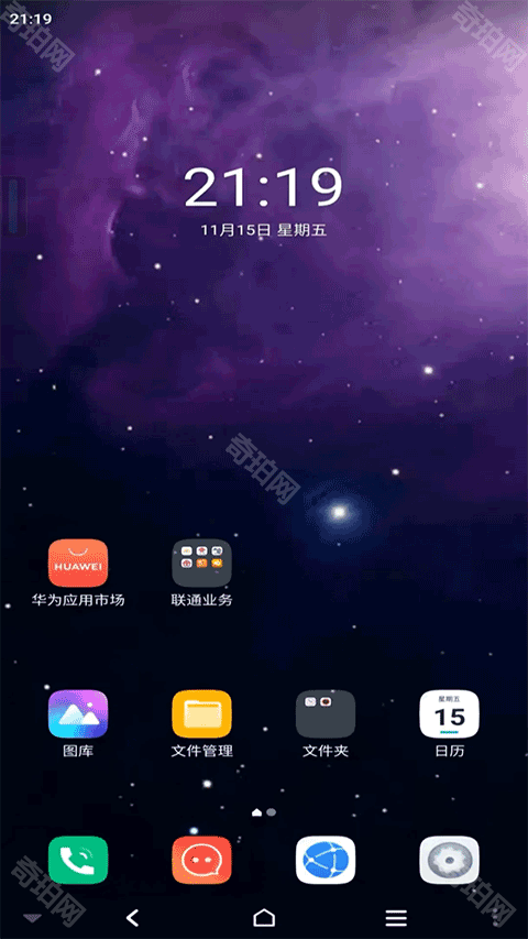 星云游戏修改器