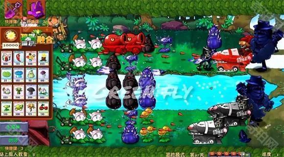 PVZ融合版二创版