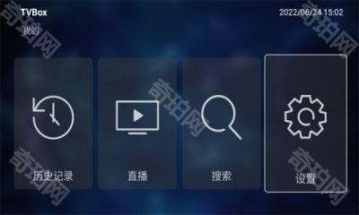 tvbox自带配置接口版