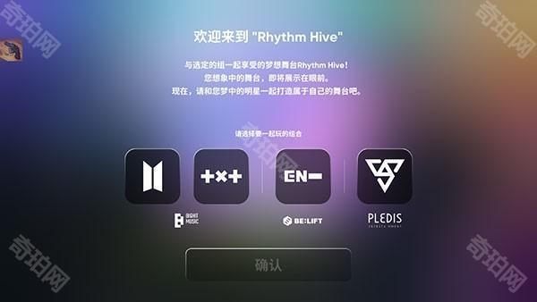 Rhythm Hive音游