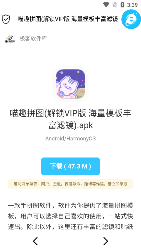 极客软件库v2.1.0