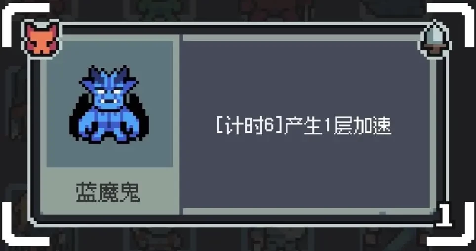 魔王终局官方版